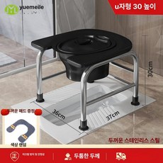 좌욕의자 이동식 변기 대형 구멍뚫린 두꺼운, 스테인리스스틸 30cm U자형 두꺼운 쿠션 +, 1개