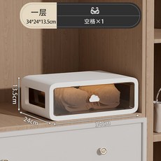 內衣收納盒家用抽屜式貼身衣物文胸襪子內褲分格清潔儲物整理櫃, 透明茶色雲朵扣-1層【空格】, 1個