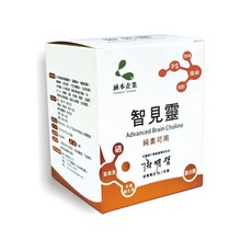 來而康 Hanben 涵本 智見靈 (15包/盒) Advanced Brain Choline 純素 植物萃取, 31個, 15份