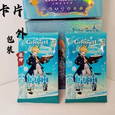 臺灣發貨-原神卡片厚卡稀有鐳射燙金閃卡收藏卡牌兒童動漫玩具週邊卡牌全套, 新款原神【一整盒】【30包】