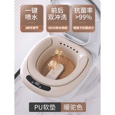가정용 온도조절 버블 충전식 엉덩이 좌욕기 세척 변기 상아 PVC 세정 훈증, 웜 베이지 PVC 쿠션 원터치 워싱 3단 99