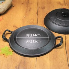 鑄鐵煎餅鍋 無塗層老式烙糕不粘鍋, 1個, 新款內徑14cm單鍋送防燙麻繩