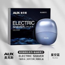 AUX奧克斯剃須刀電動男士刮鬍刀迷你便攜全身水洗, 星空藍, 1個