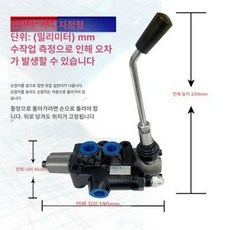 트랙터 유압 레버 트럭 제어 상품 조절 굴삭기 수동 방향, 고정, 1개