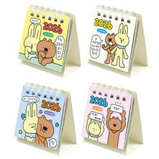 핑크풋 2026 당근 미니 달력 4종 세트, 혼합색상, 1세트