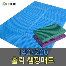 (지나산업)홀릭캠핑매트140x200 엠보/국내생산 고밀도 seo*66723uD, 퍼플
