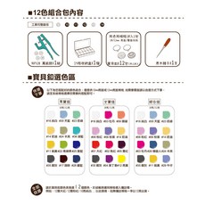 Smiko腸腸妞 台灣製塑膠四合扣組合包 寶寶扣 包屁衣 暗扣 DIY手作, 1套裝