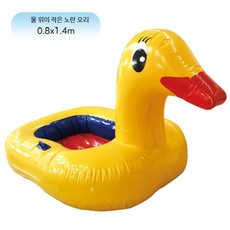 물놀이 에어 수영장 모델 수영 감성 A형 물놀이용품 워터 미끄럼틀 슬라이드, 1개, 수상 오리 보트 1.3m