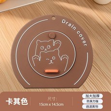 哈嘍貓 兩合一地漏蓋, 卡其色 - 哈嘍小貓 - 兩用地漏蓋