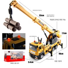 화물차 다이캐스트 모형 트럭 탑차 키덜트 피규어, 소방 경찰차 구급차, 1개, 주황색 1 50 공사 대형 크레인 운송차 B