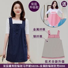 카미르 실버 방사선 한 100 섬유 선물 담요 회사 사계절 전자파차단앞치마, 이중 8228 네이비 (배낭+휴대폰 파우치), 1개