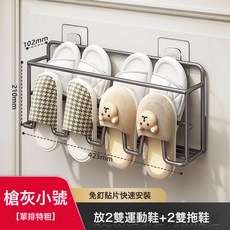 免打孔門後鞋架簡易家用門口衛生間浴室壁掛式拖鞋架鞋子收納神器, 1個, 槍灰小號鞋架-雙層【特粗款】
