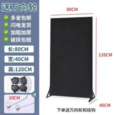 철제 타공 파티션 사무실 가벽 화이트높이150cmx길이100브래킷휠후크, AD. 80120 검은 색 브래킷  범용 휠