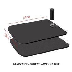 라이트 클램프 브래킷 금속 액세서리 피팅 클립 책상, 2.5 두꺼운 20 x 24 블랙 데스크탑