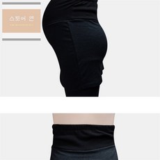 스토어연 조절끈 복대일체형 면 기모 임산부 치마레깅스 복대치마속바지