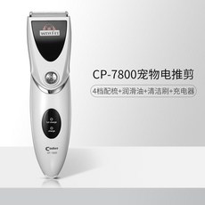 寵物電推剪：低噪音無線狗狗剃毛器，多功能安全寵物電剪，充電式寵物剃毛刀, 1個, 套餐一標配