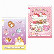 온몰 초등 야아 일기장 어린이일기장 초등학생노트, 랜덤1개