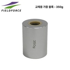 야구 스윙 연습용품 배트 연습기 알루미늄 실내 트레이닝, 1개, 무게추 링 (350g) FTJB-350G