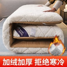 양털 토퍼 거실 앗 뜨거 원룸 겨울용 자취방 침대 구스이불 따뜻한 패드, H. 클래식 램화이트(9cm)