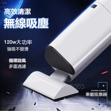 無線車載吸塵器，120W大功率，強勁吸力，高效過濾，旋風清潔，車用手持吸塵器, 755有線, 120W大功率吸塵器-白色有線