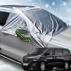 성에방지 자동차커버 스타렉스 앞유리커버 덮개(호환 상품)