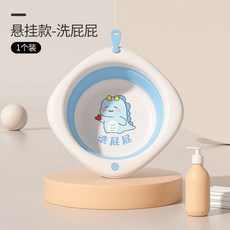 【嬰幼用品】寶寶折疊盆 嬰幼兒可折疊洗臉盆 便攜兒童洗澡盆 旅行泡腳盆, 食品級PP5【1個裝】洗屁屁, 1個