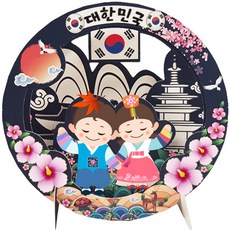 [매직북스] 우리나라 상징 원형시어터 액자, 10개