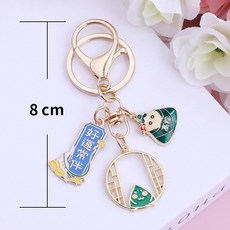 考生畢業禮物吊飾鑰匙圈 金榜題名 逢考必過 學測會考高考普考國考分科甄試申請入學 畢業禮物 考試禮 大學新鮮人 祝福包粽包中, 好運常伴 高粽, 1個