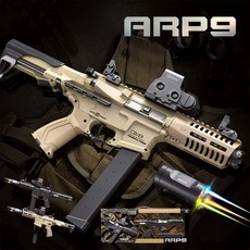 Lehui ARP9 전동건 수정탄 LED 발광 소음기 MCX 젤리탄, 배터리1개+수정탄1팩, 1개, ARP9 샌드 브라운(탄창 2개)