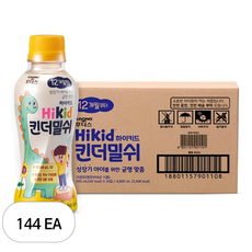 하이키드 킨더밀쉬 유아 우유, 200ml, 144개