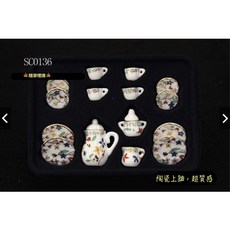 （套件組SC0136）迷你陶瓷茶具茶杯 茶壺 可開蓋 陶瓷上釉 微縮模型 食玩模型 隨草憶境, 1個, 一組入（全套,★促銷★）