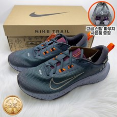 나이키 고어텍스 운동화 주니퍼 트레일2 딥정글 카키 트레일화 편한 런닝화 헬스화 데일리슈즈 남녀공용 단화 고급 파우치 사은품 증정
