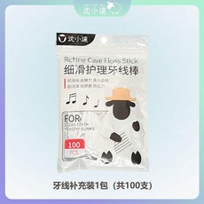 沈小達 自動牙線盒 隨身攜帶/n, 1個, 老客回購：替換牙線1袋 無盒子