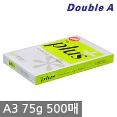 하이플러스 A3 복사용지 75g 500매 1권, 1개