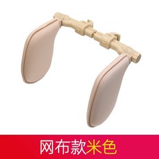 자동차 헤드레스트 목베개 차량용 시트 쿠션 차종 통용, 베이지(메쉬버전), 1