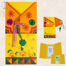 MP6 한복 삼단접기 연하장 만들기 새해복많이받으세요