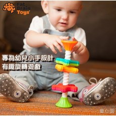 FatBrain 迷你彩虹旋轉樂 益智平衡玩具，激發空間智能，訓練手眼協調, 1個