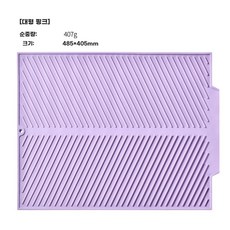 배수 패드 싱크대 물받이 건조대 설거지 물빠짐, 짧은 쪽 개구부보라색 대형