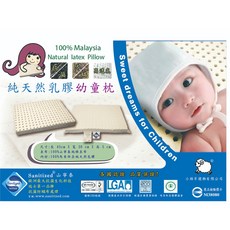 小綿羊 純天然乳膠幼童枕, 純天然乳膠"幼童枕(和室坐墊)粉