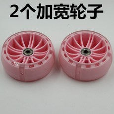 마이크로 킥보드 바퀴 휠 미니 led 스쿠터 손잡이 블랙 정비 뒷바퀴 액세서리 교체용, 1개, 20_핑크 115x45 넓은 바퀴 2개