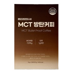 로우슈가랩 MCT오일 저당 방탄커피 키토 버터커피 디카페인, 1개, 10개입, 10g
