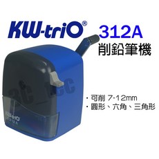 可得優 大小通吃 7-12mm鉛筆適用, 1個, (不挑色)KW-312A 削鉛筆機