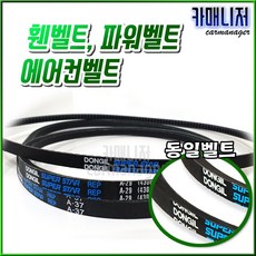 동일반도게이츠 자동차벨트, 벨트-6PK 2056(동일), 1개
