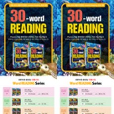 [A List] 30-word READING 1-2 세트 전2권, 없음