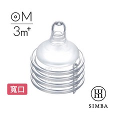 辛巴SIMBA 寬口L奶嘴 (6個月以上適用), M, 4個