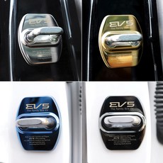 TN 트레버스 호환 크롬 도어 락 몰딩 레터링 체커 부식방지 스트라이커, 블루(1P)