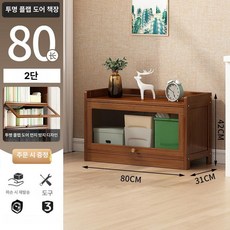 주방 찬장 다용도 진열장 빈티지 수납장 정리 엔틱 미니, 티티컬러 2칸 80cm