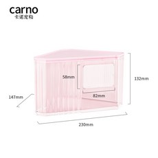 懶懶喵 卡諾倉鼠浴室浴砂盆 透明倉鼠廁所 挖掘盒 小寵便盆, 1個, 蜜桃凍, 蜜桃凍