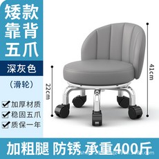 滑輪矮凳萬向輪小凳子靠背小板凳家用帶娃可移動兒童學步美縫圓凳, 如圖
