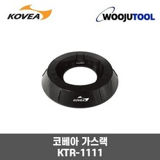 코베아 가스토치 가스랙 토치 랜턴 가스 안전받침대 KTR1111, 코베아 가스토치 가스랙 토치 랜턴 가스 안전받침대 KT